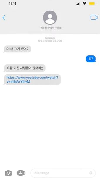 [정보/소식] 거침없는 MZ 느낌 제대로 살린 범죄 다큐에 나올 것 같은 서사의 아이돌 티저 | 인스티즈