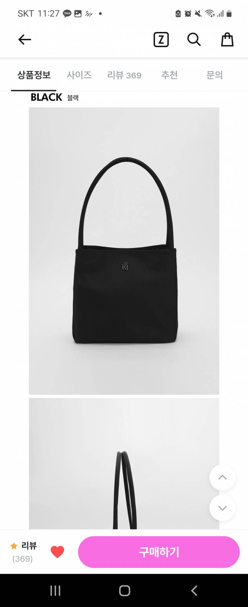 [잡담] 출근 가방으로 사려고 하는데 오때 | 인스티즈