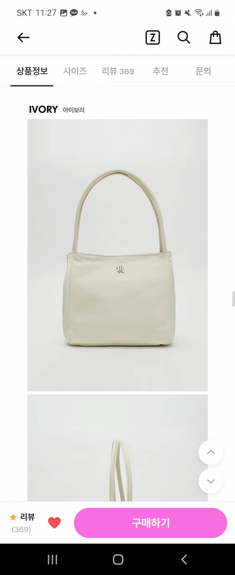 [잡담] 출근 가방으로 사려고 하는데 오때 | 인스티즈