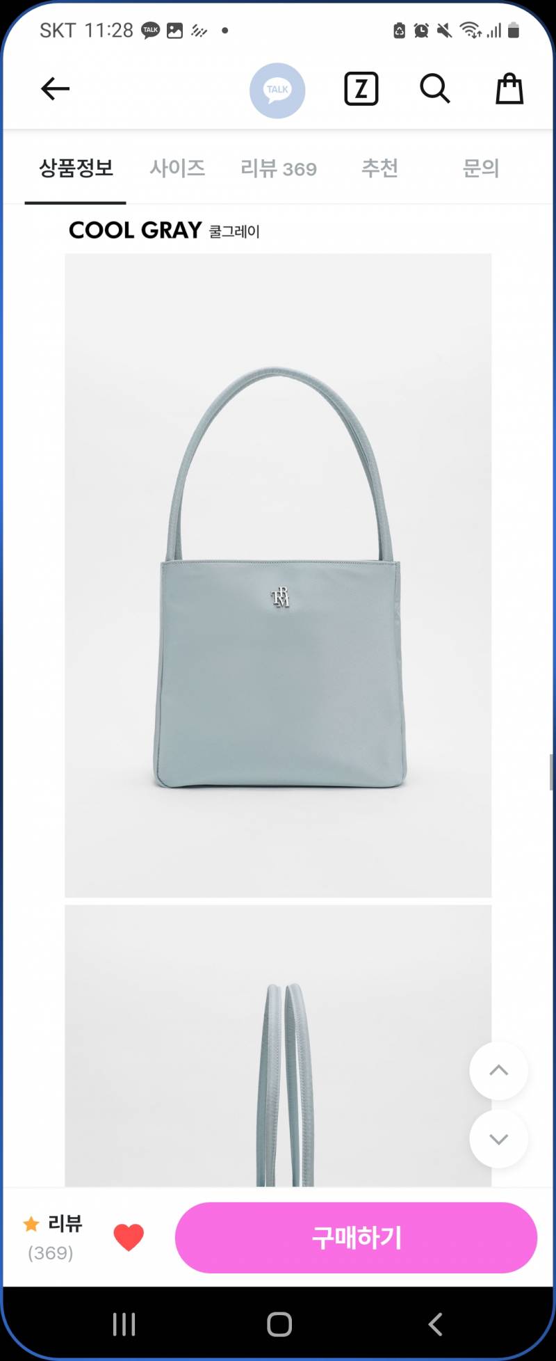 [잡담] 출근 가방으로 사려고 하는데 오때 | 인스티즈