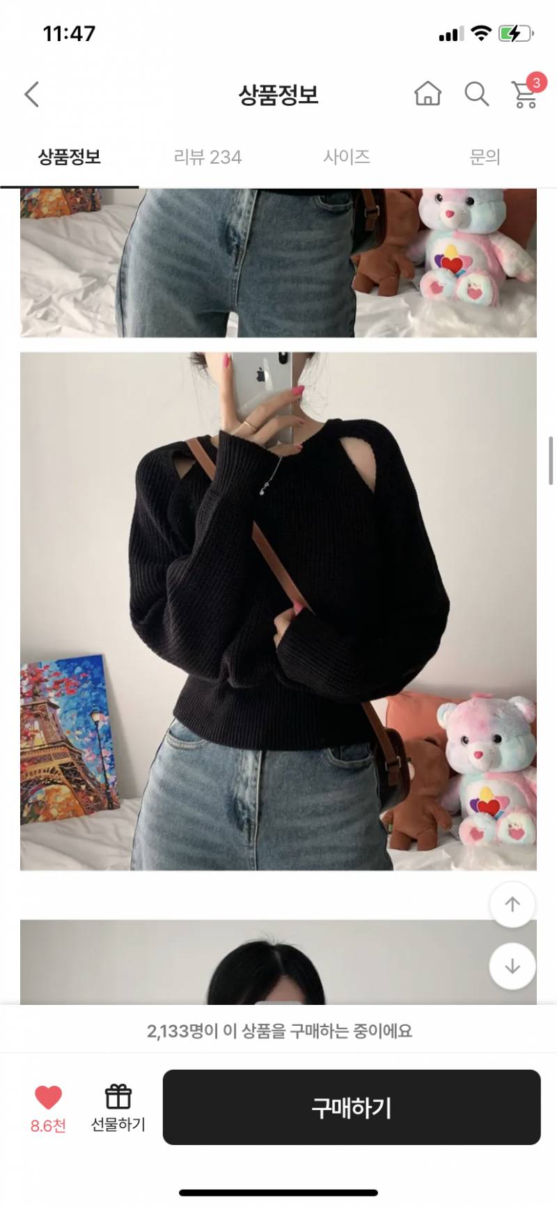 [잡담] 옷 잘입는 익들아 도와줘,,,,,,,, | 인스티즈