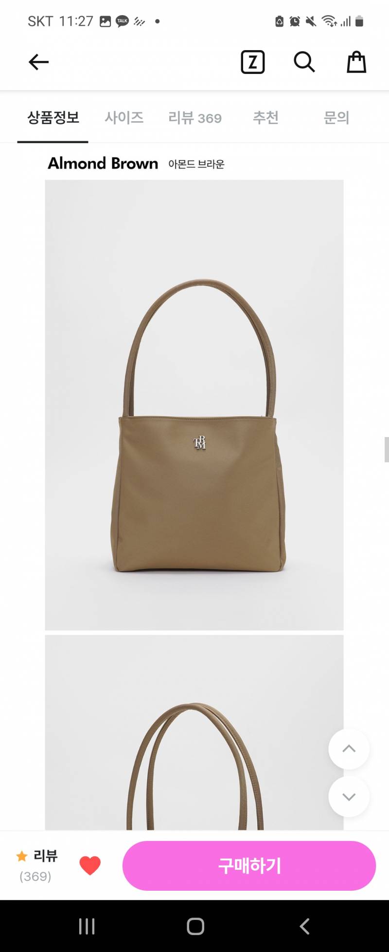 [잡담] 출근 가방으로 사려고 하는데 오때 | 인스티즈