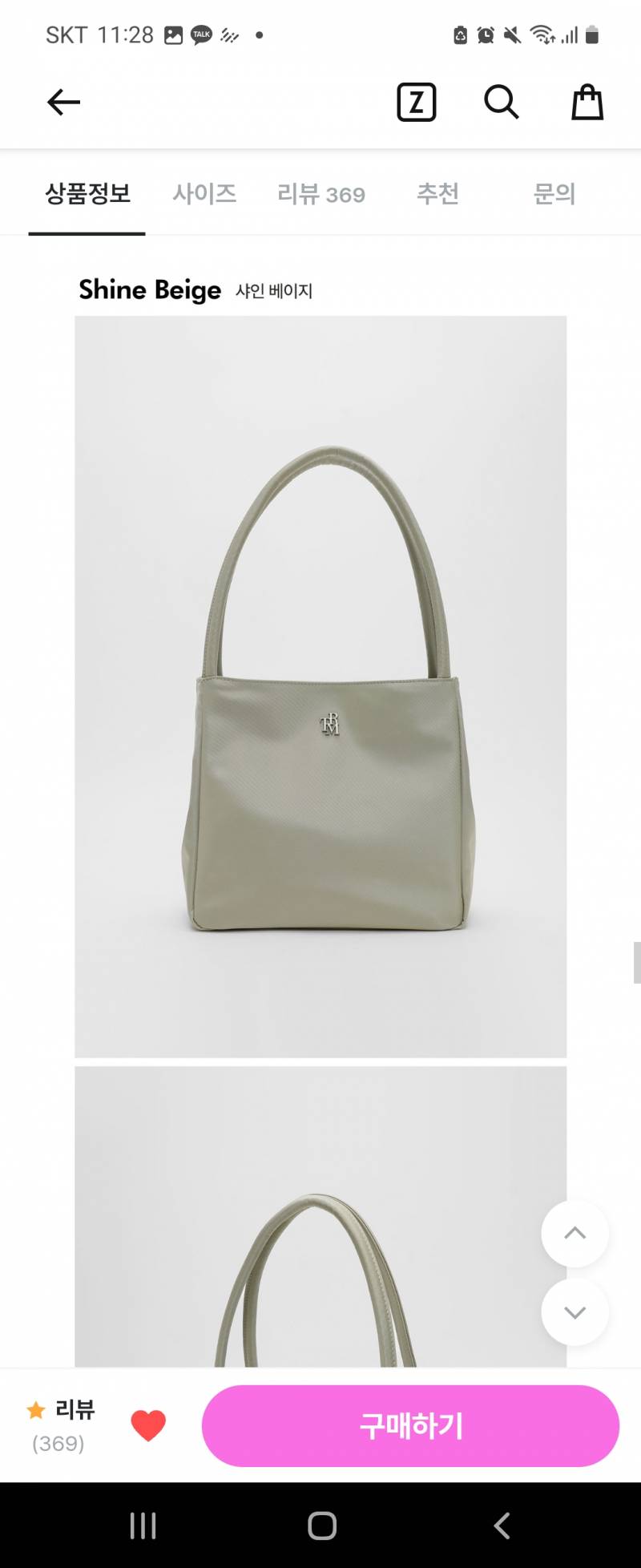 [잡담] 출근 가방으로 사려고 하는데 오때 | 인스티즈