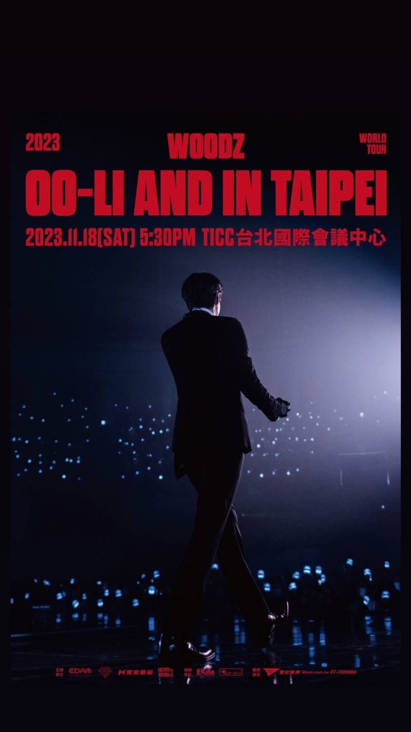 18일(토), 🧡💙WOODZ (우즈)조승연 2023 WORLD TOUR OO-LI AND IN TAIPEI | 인스티즈