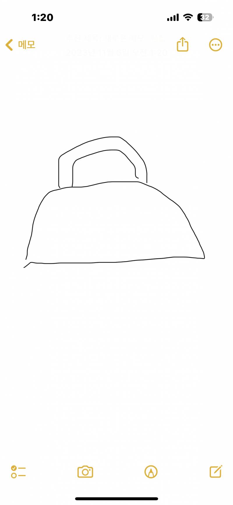 [잡담] 가로로 긴 가방 뭐라고 쳐야 나오지?? ㅠㅠㅠ 제발,, | 인스티즈