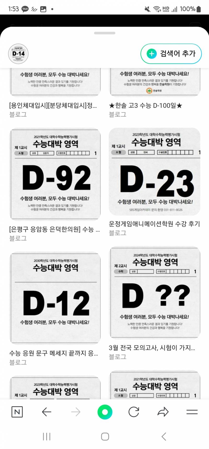 [잡담] 인티 디자인익들아 이거 툴?? 어디서 다운받아...??ㅠㅠㅠㅠㅠ | 인스티즈