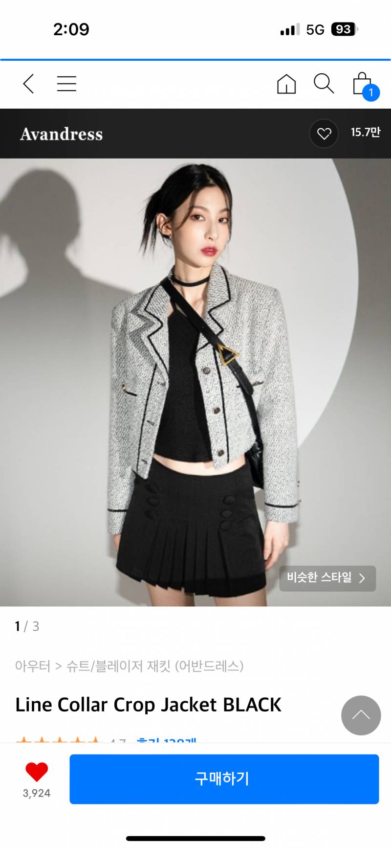 [잡담] 하객룩 뭐 살까? | 인스티즈