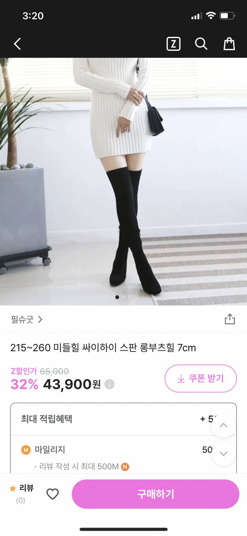 [잡담] 익들아 나 전체적으로 말랐는데 종아리는 상대적으로 두껍고 다리모양이 안 예뻐ㅠㅠ 롱부츠 뭐가 더 나을지 111 222 | 인스티즈