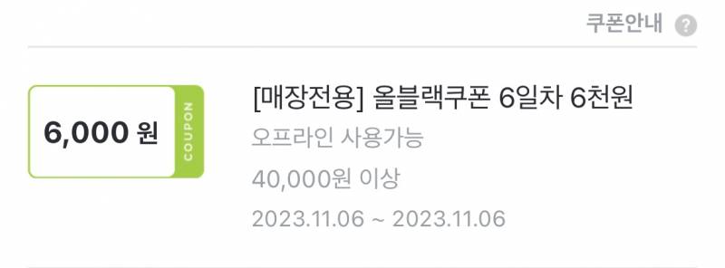 [잡담] 올리브영 잘 아는 익들아!!! 질문 두개만 대답해주라 | 인스티즈