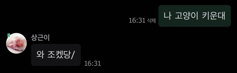 [잡담] 상근이 주르륵에 예민한거 보니까 이거 주르륵씨가 상근이탈 쓰고 잇는듯 ; | 인스티즈