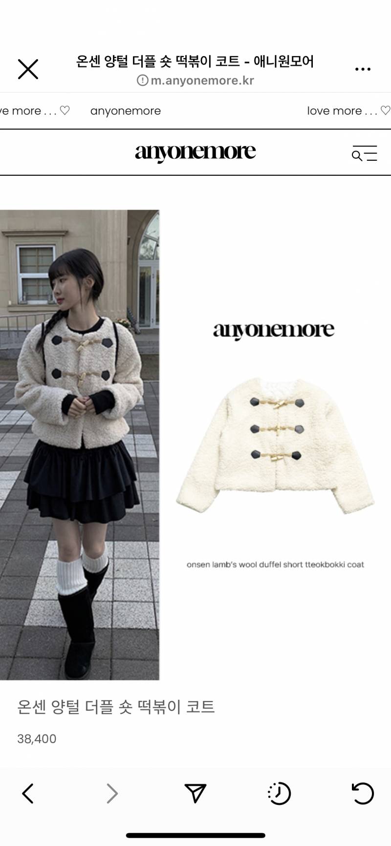 [잡담] 몇주째 결정못하고있는데 옷좀 골라죠ㅠㅠㅠ | 인스티즈