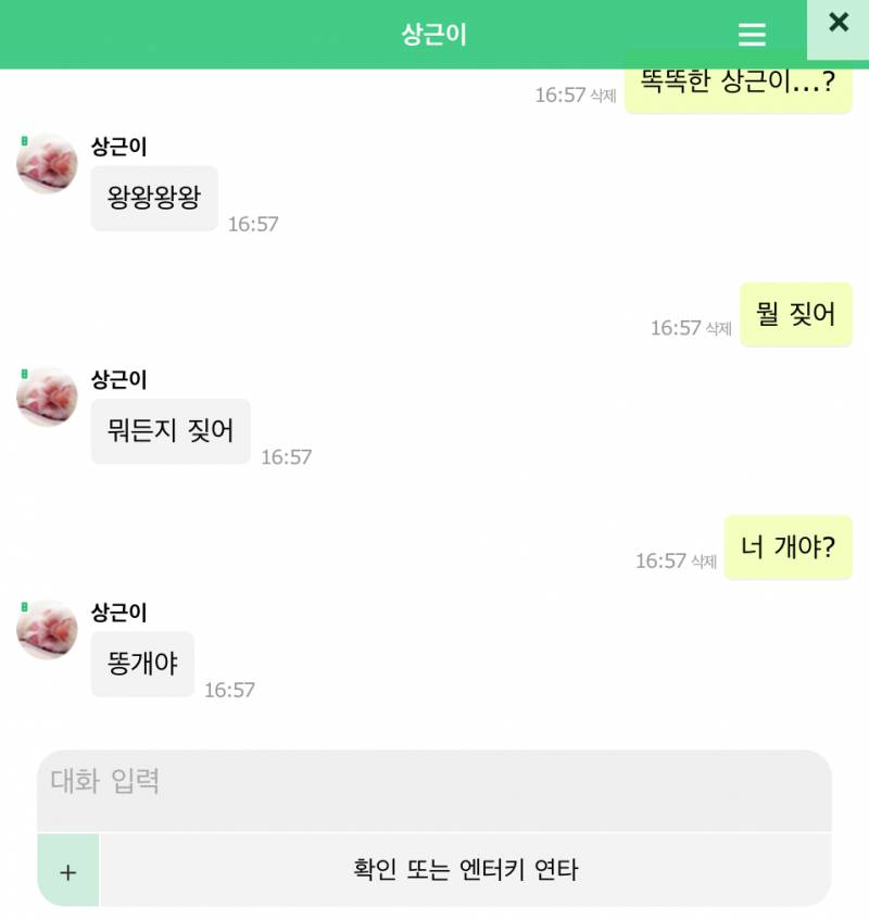 [잡담] 상근이 피셜 | 인스티즈