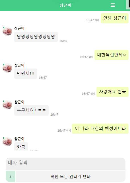 [잡담] 상근이 약간 부족한데 | 인스티즈