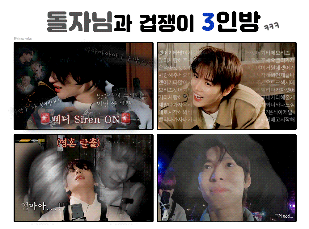 [잡담] 라이즈 원빈 성찬 앤톤 선출인 애들이 | 인스티즈