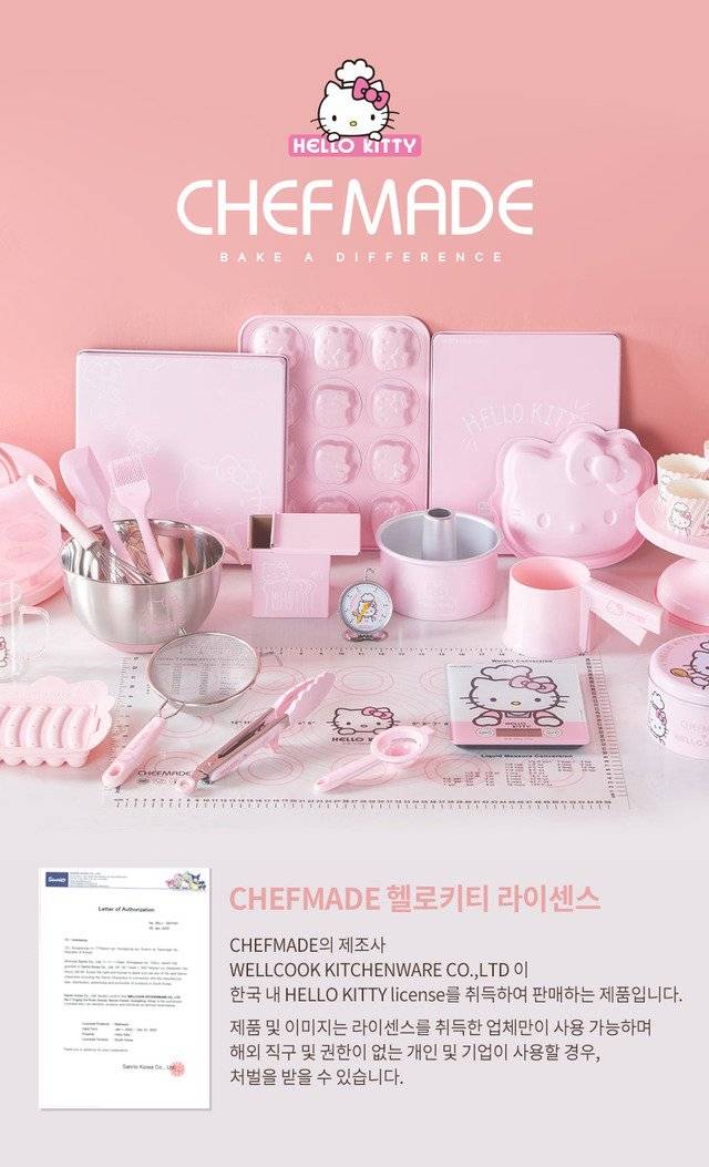 [잡담] 난 장인이 아니니까 귀여운 베이킹도구 살테다 | 인스티즈