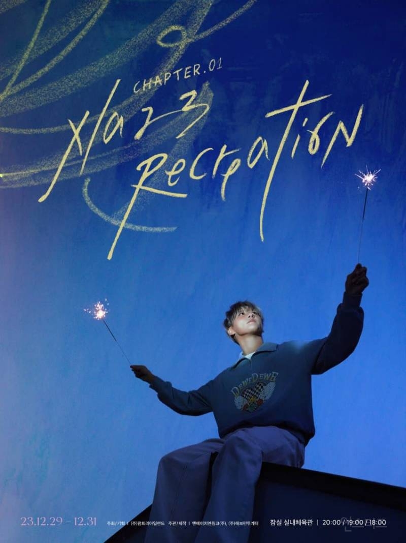 [정보/소식] 김준수, 12월29∼31일 잠실실내체육관서 콘서트 개최 | 인스티즈