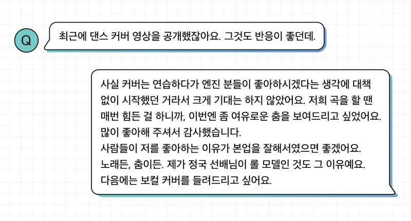 소속사 선배님 보고 "충동출근” 하는 아이돌 실존 | 인스티즈