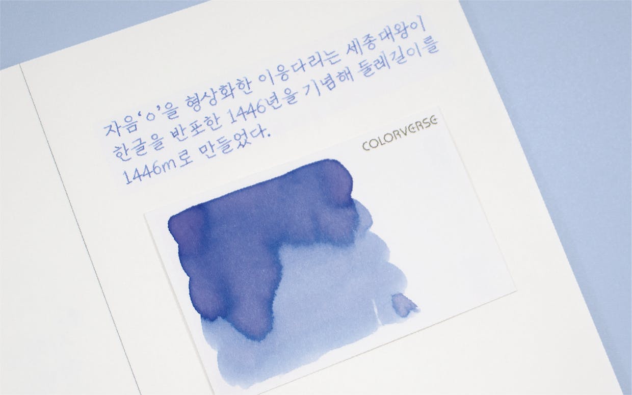 [정보/소식] 대한민국의 다채로움을 잉크로 담아내는 업체.twt | 인스티즈
