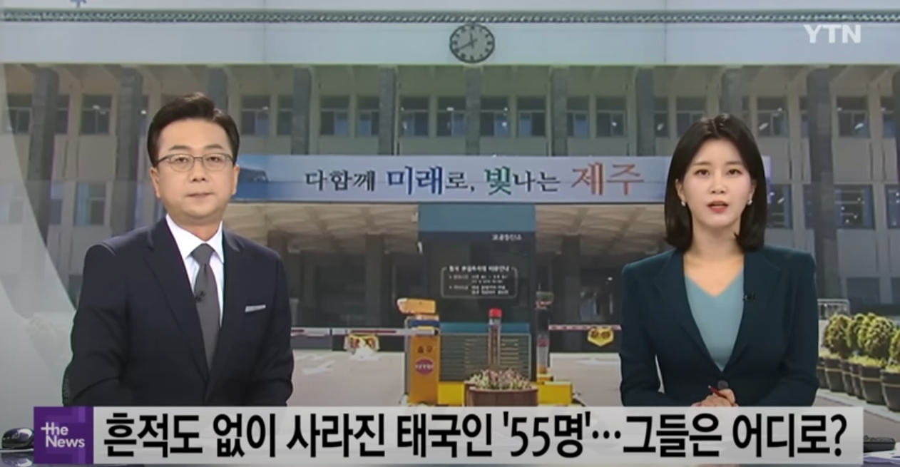 충격.. 분노 폭발 중인 한국 공항 ㄷㄷㄷㄷㄷ.jpg | 인스티즈