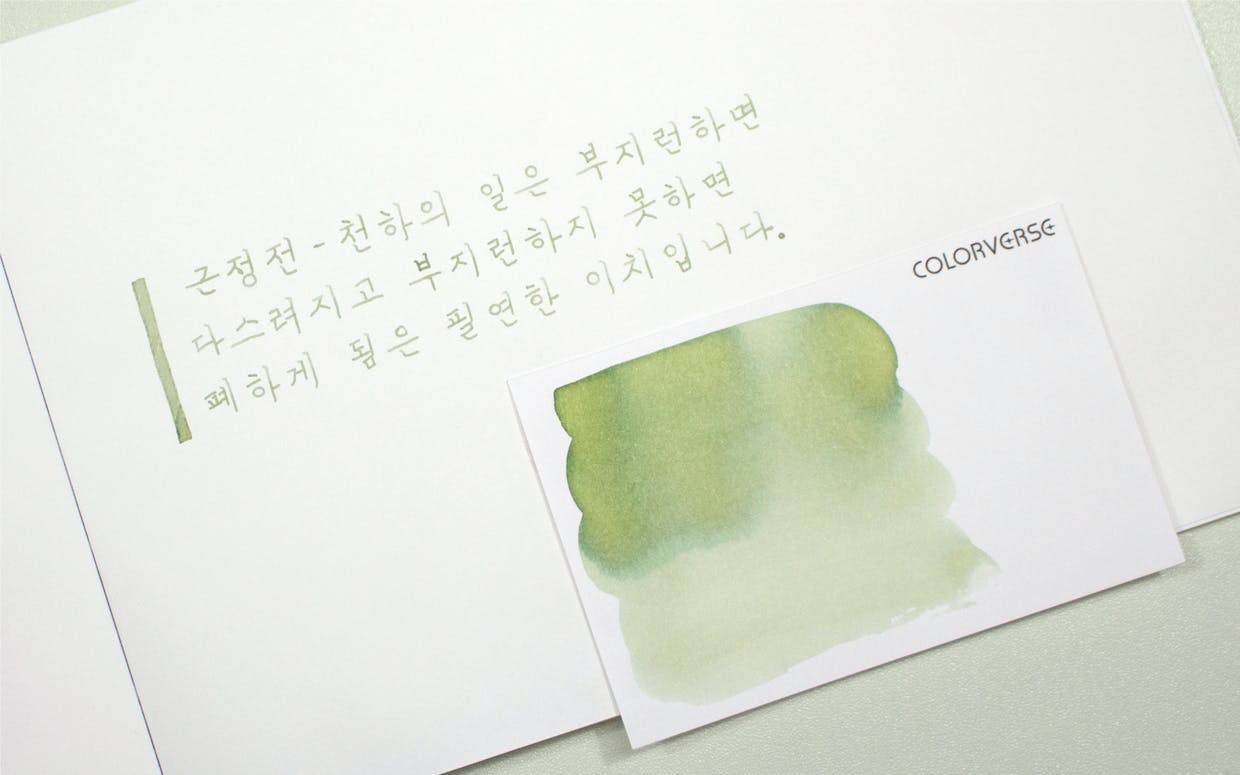 [정보/소식] 대한민국의 다채로움을 잉크로 담아내는 업체.twt | 인스티즈