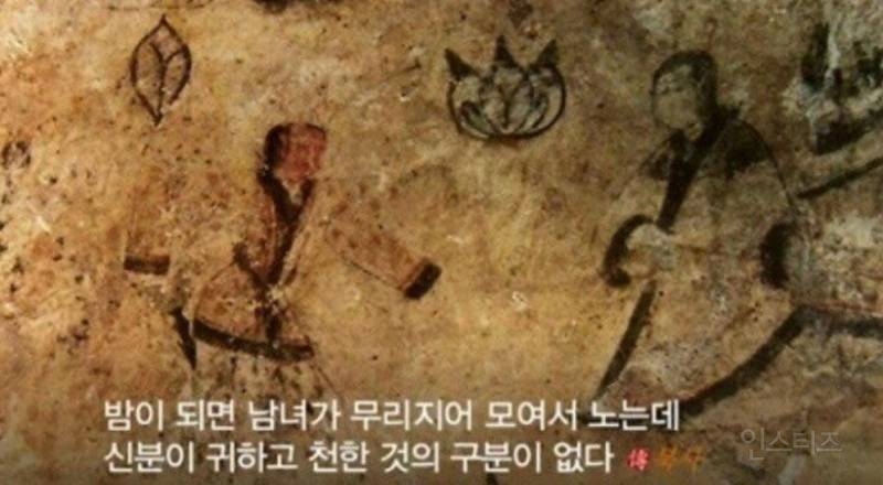 고구려 사람들이 ㄹㅇ 골때리는 이유 | 인스티즈