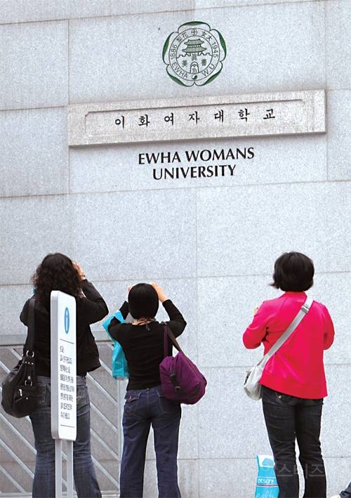 중국인들 때문에 고통받았던 한국의 대학교 | 인스티즈