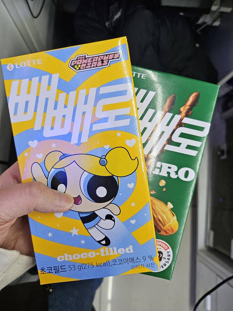 [잡담] 나 남친한테는 못받고 | 인스티즈