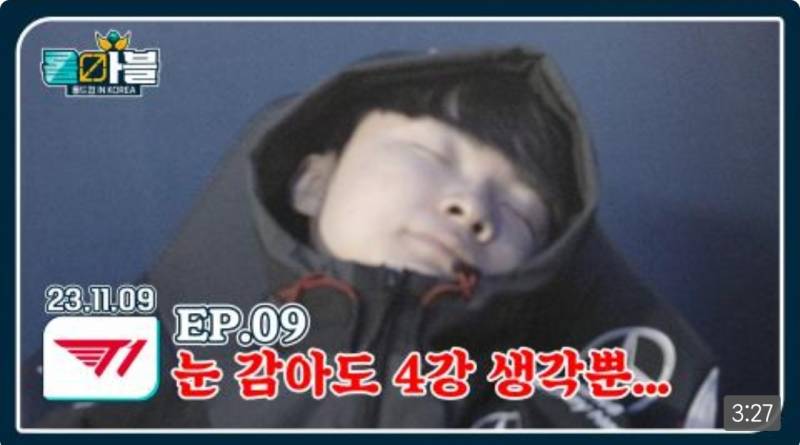 [잡담] 롤마블 썸넬ㅋㅋㅋ | 인스티즈