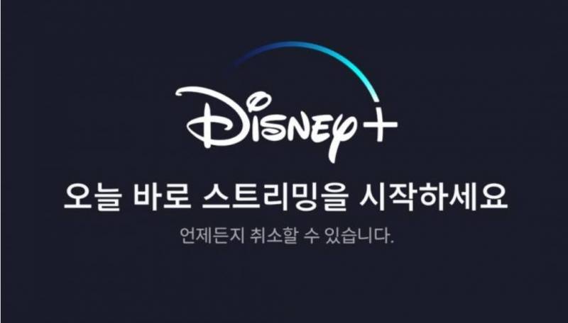 디즈니 3개월 10000원 | 인스티즈