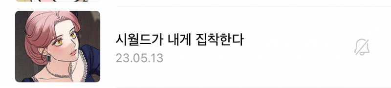 [잡담] 네웹 시내집 보는 익들아 | 인스티즈