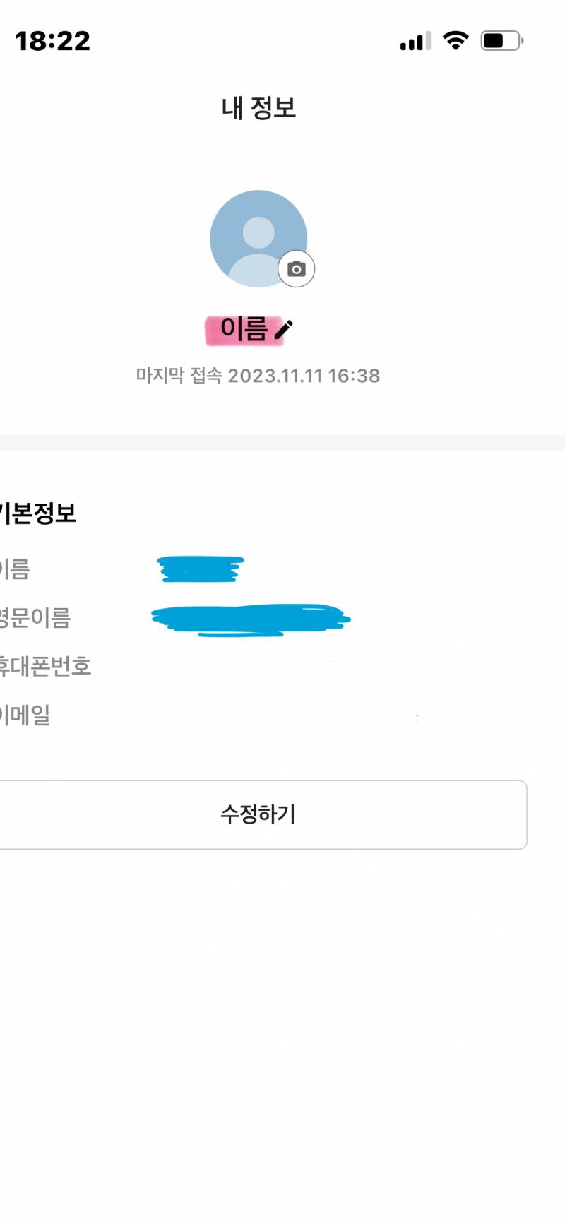 [잡담] 카뱅 잘 아는 익! | 인스티즈