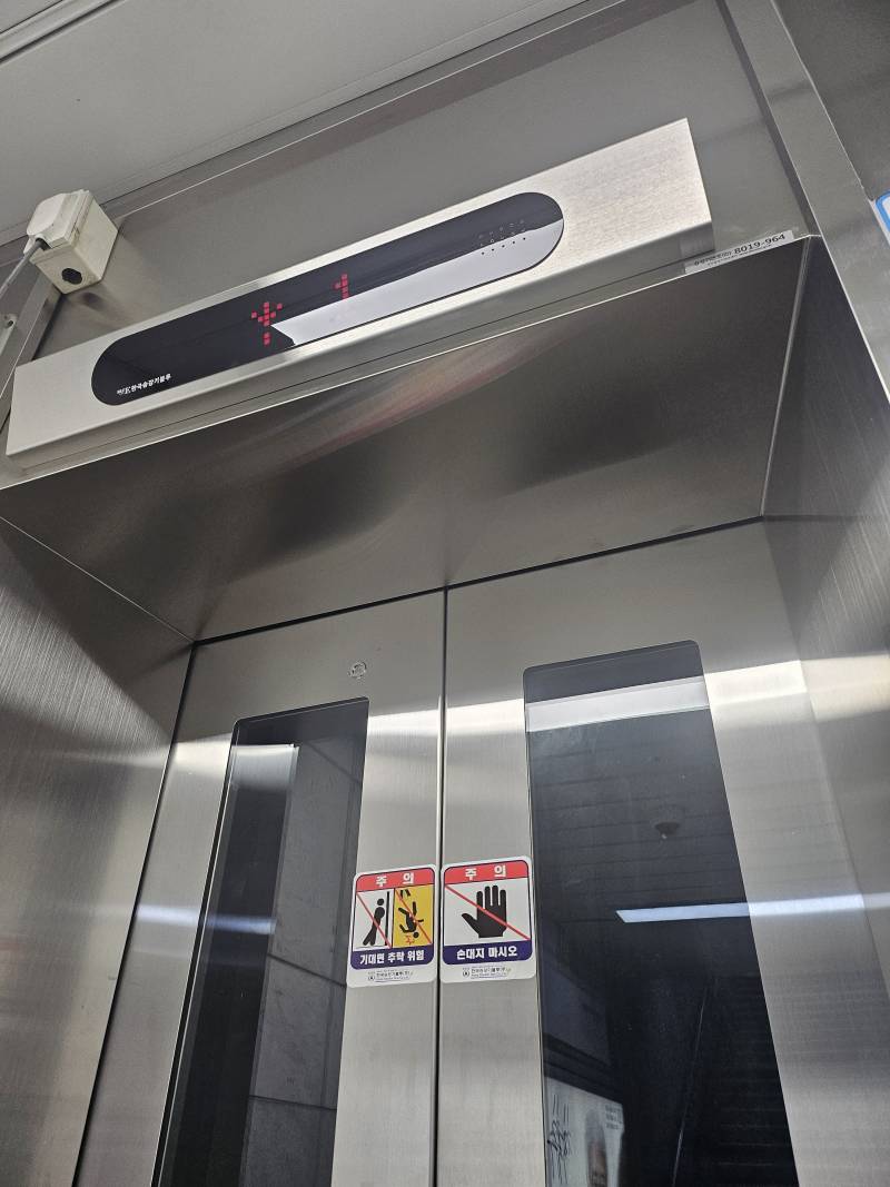 [잡담] 나 아까 진짜진짜 심쿵했어 진짜 제발 들어줘 | 인스티즈