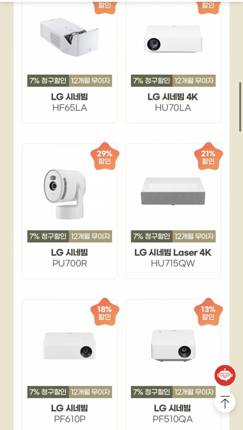 [잡담] 시네빔 있는 사람 | 인스티즈