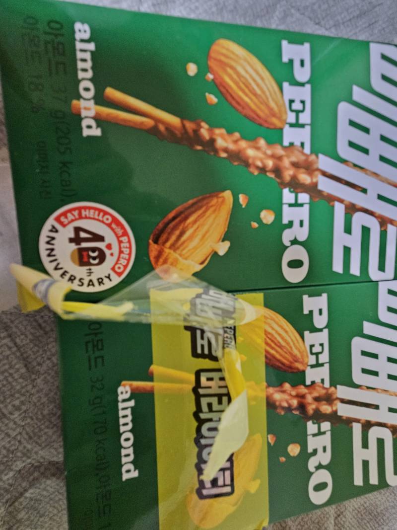 [잡담] 빼빼로 용량 진짜 다 다르구나 | 인스티즈