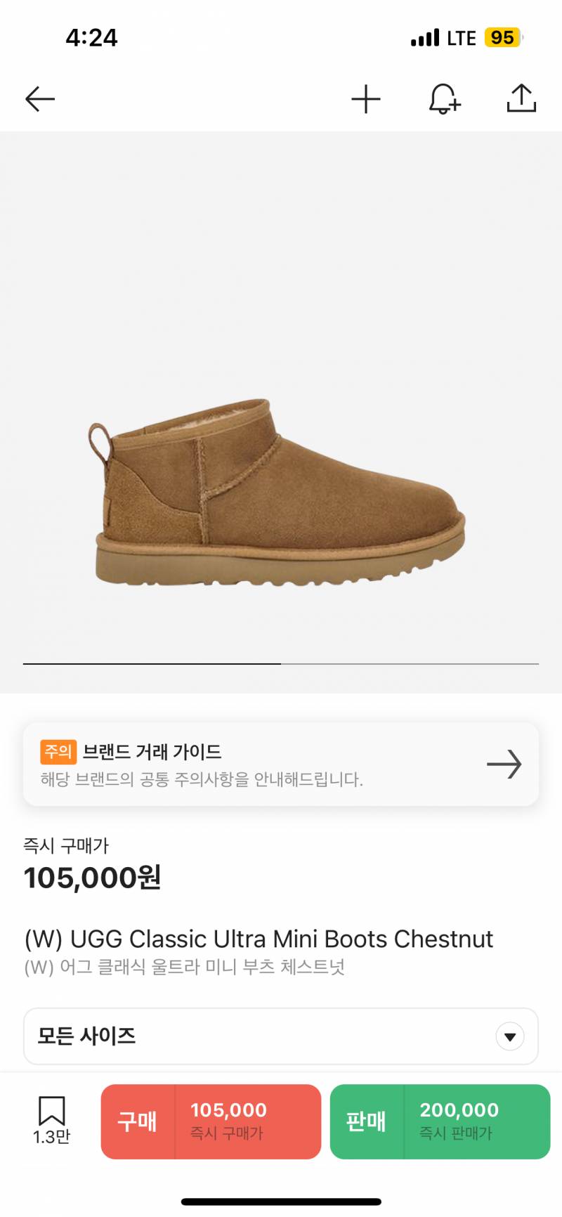 [잡담] 어그부츠 있는 익들 들어와주라 🥹🥹 | 인스티즈