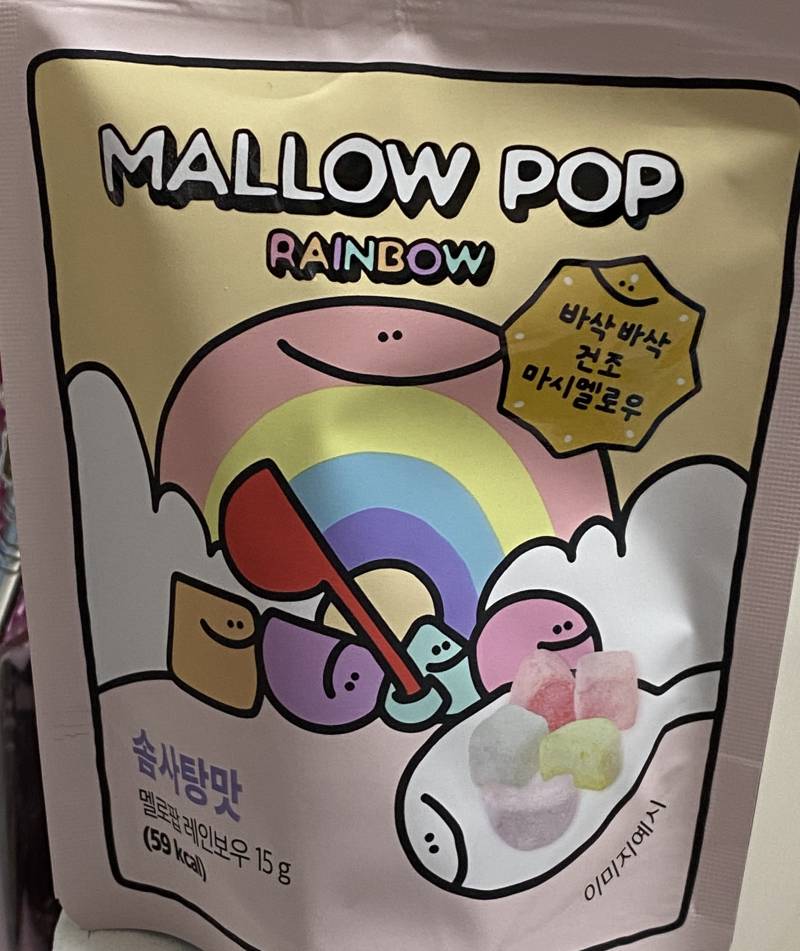 [잡담] gs25가면 이거 사먹어🤤 | 인스티즈