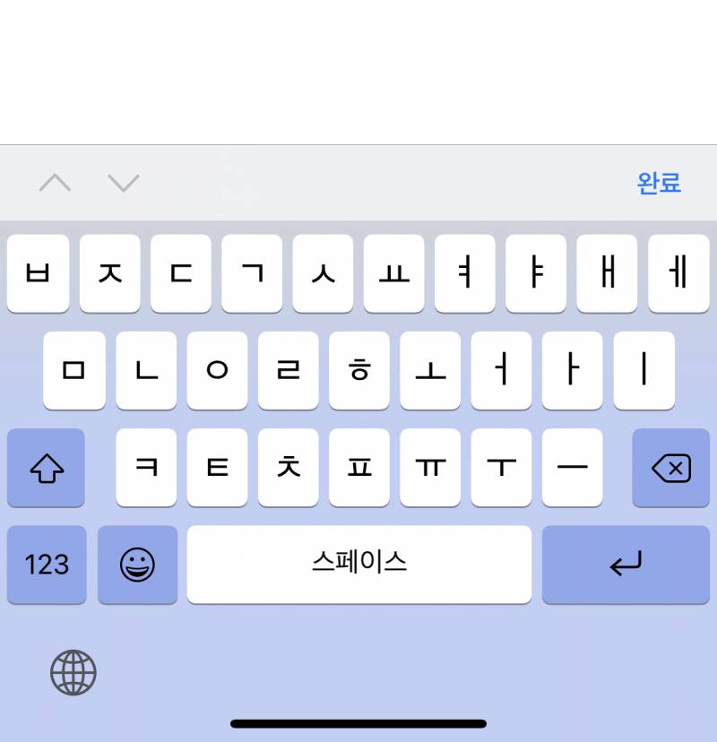 [잡담] 아이폰 키보드 예쁘다 | 인스티즈