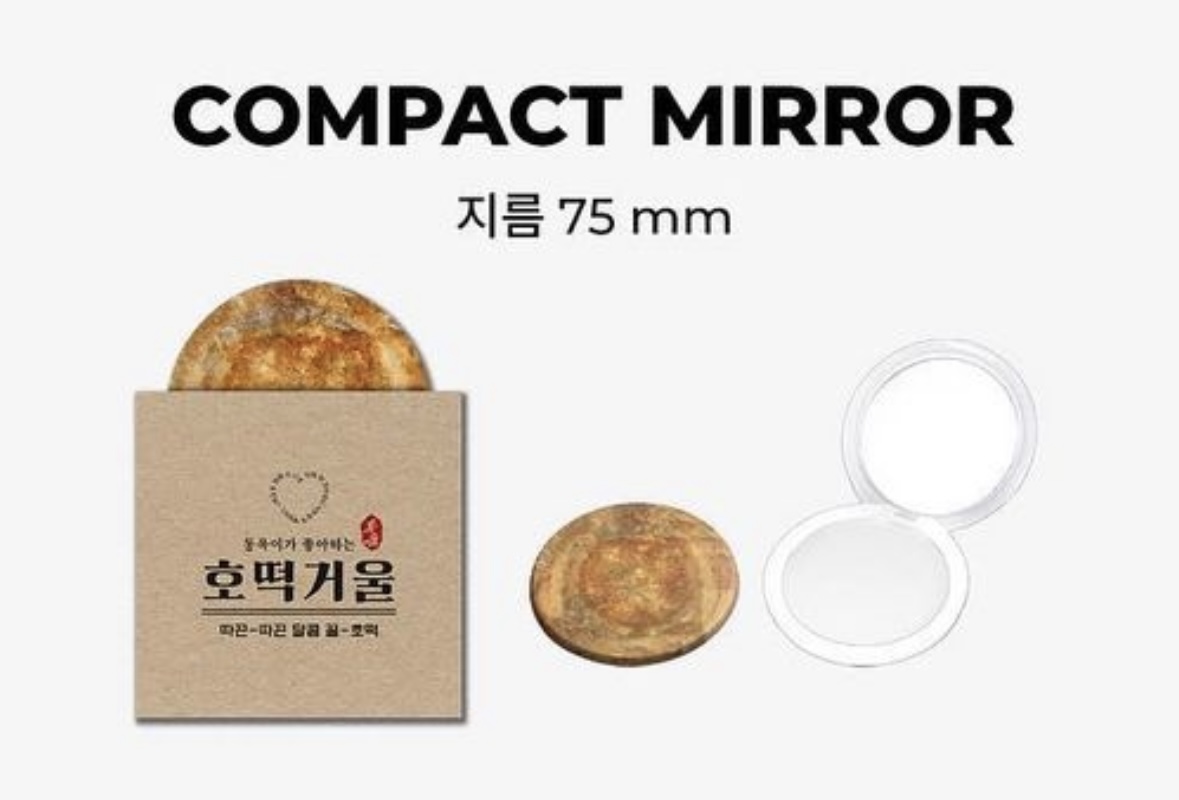 [정보/소식] 너무 리얼하게 만들어서 킹받는다는 이동욱 시즌그리팅 호떡거울 실사.jpg | 인스티즈