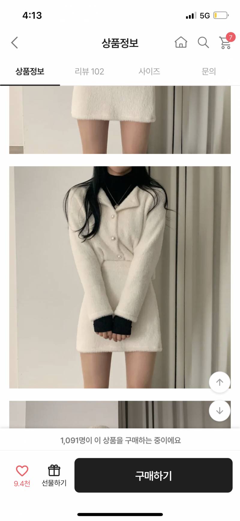 [잡담] 옷 추천 | 인스티즈