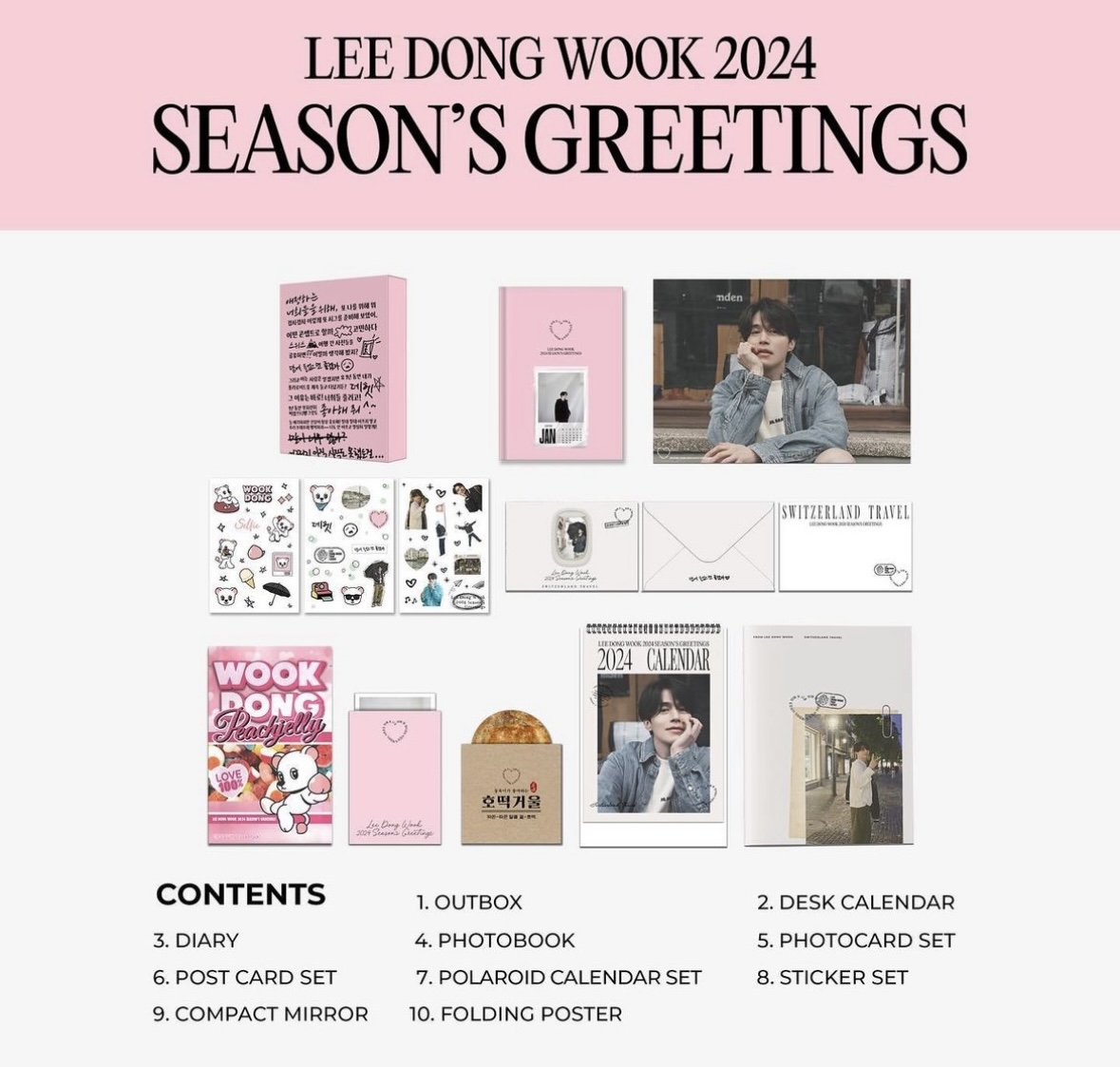 [정보/소식] 너무 리얼하게 만들어서 킹받는다는 이동욱 시즌그리팅 호떡거울 실사.jpg | 인스티즈