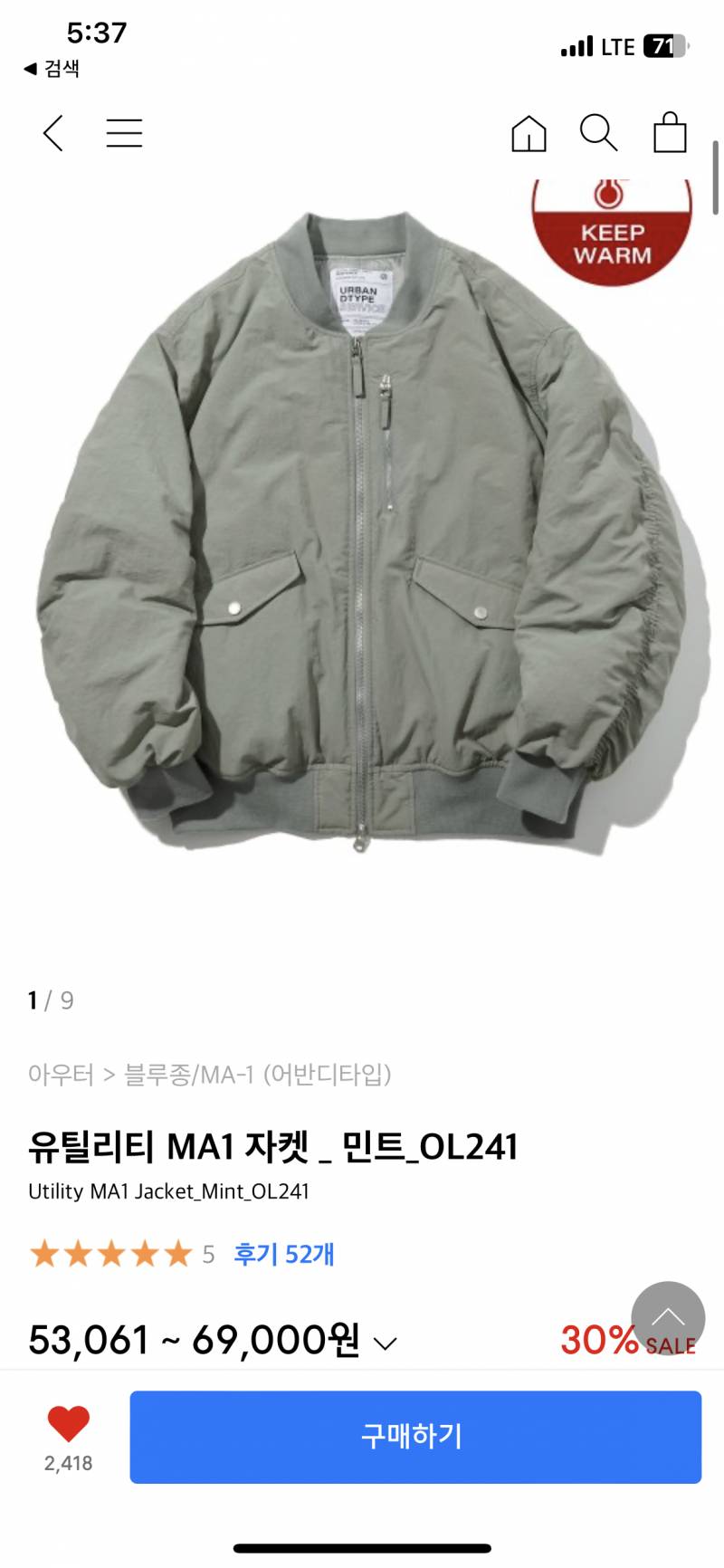 [잡담] 이거 살말 ~? | 인스티즈