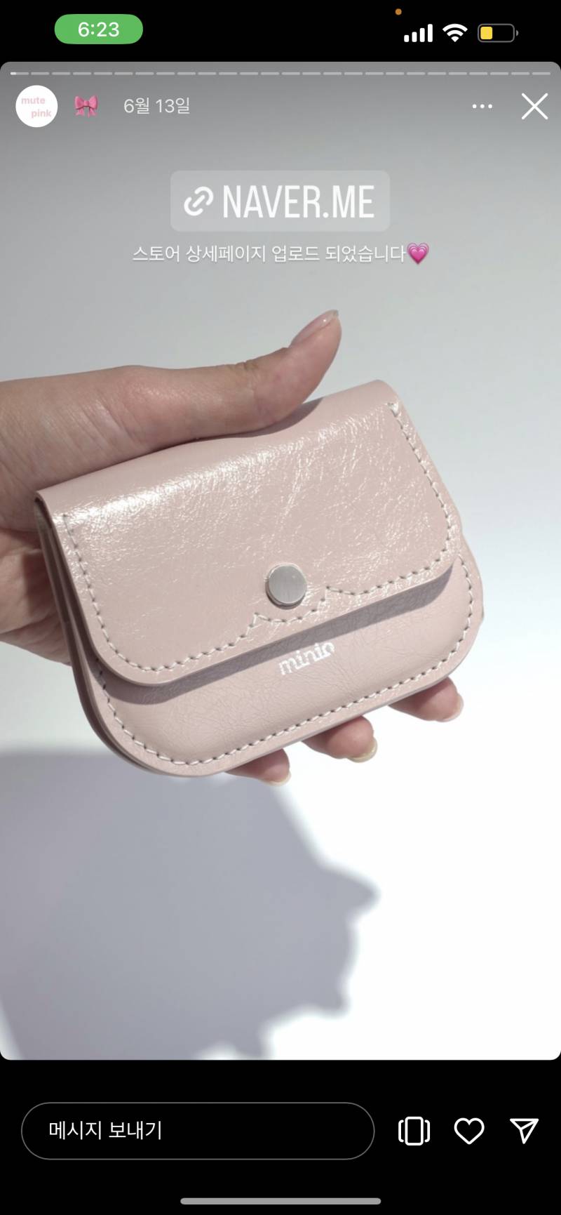 [잡담] 뭔가 인스타 느낌 낭낭한… 연분홍 가죽 지갑 예쁜 거 아는 거 있어?!! | 인스티즈