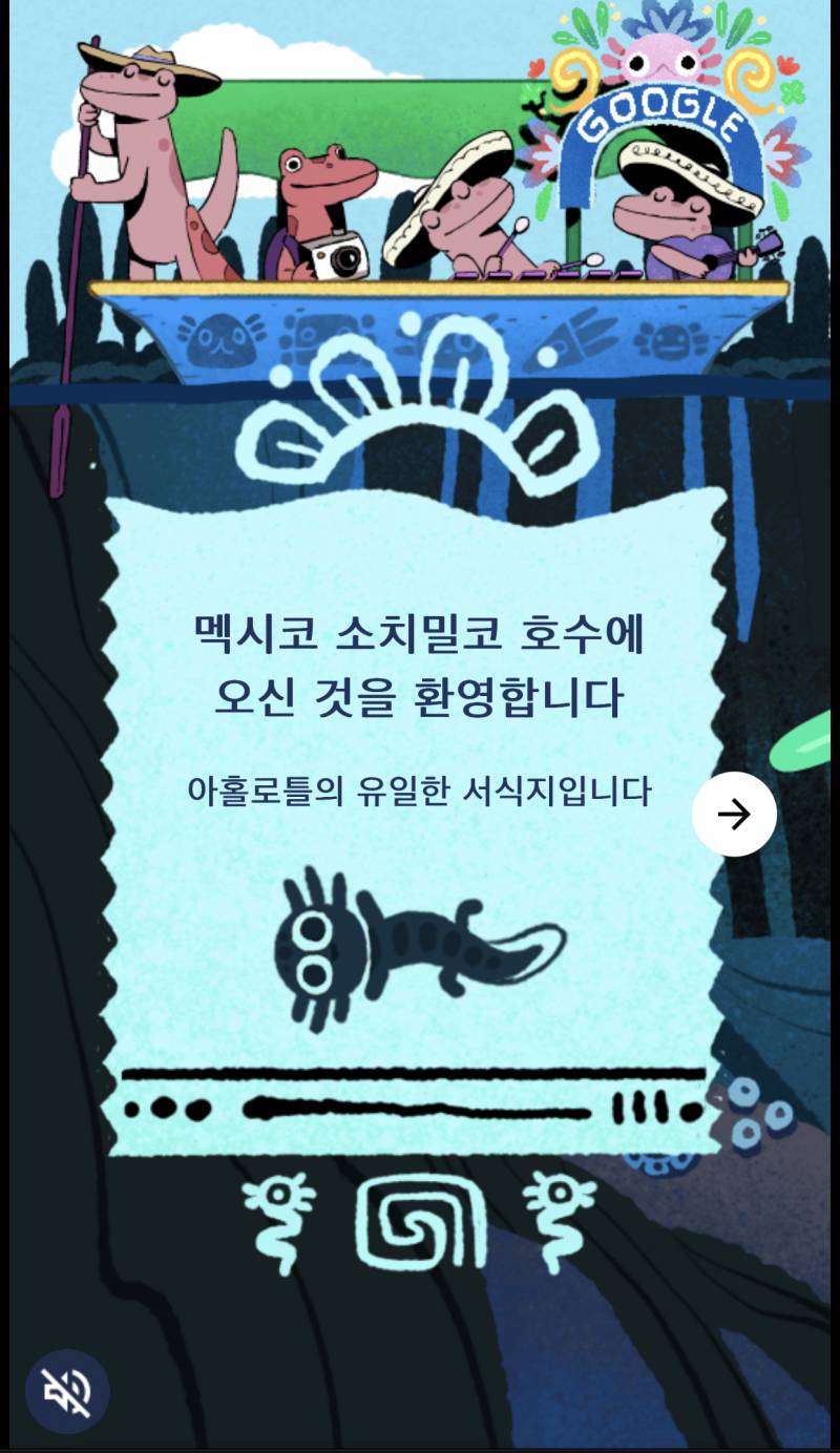 [잡담] 구글에 우파루파 검색하면 이런거 뜸 이게 뭐얔ㅋㅋㅋㅋ | 인스티즈