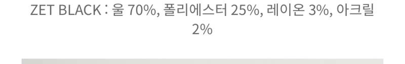 [잡담] 코트알못이라 혼용률 이런거모르고 막샀는데 | 인스티즈