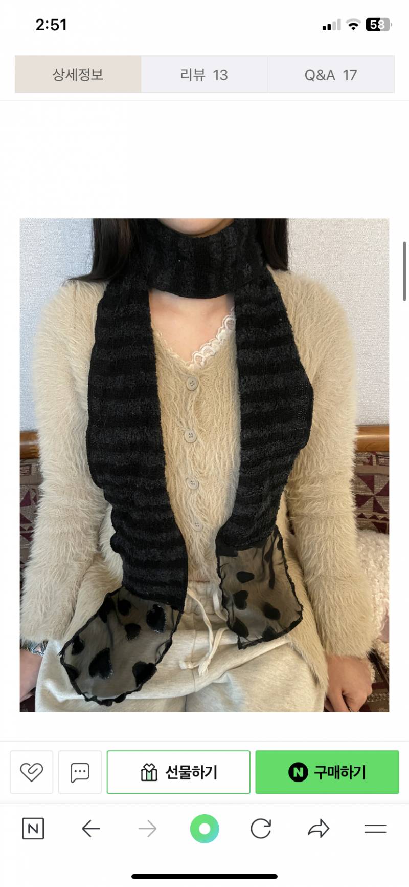 [잡담] 이 머플러랑 어울리는 한겨울 아우터 없을까 | 인스티즈