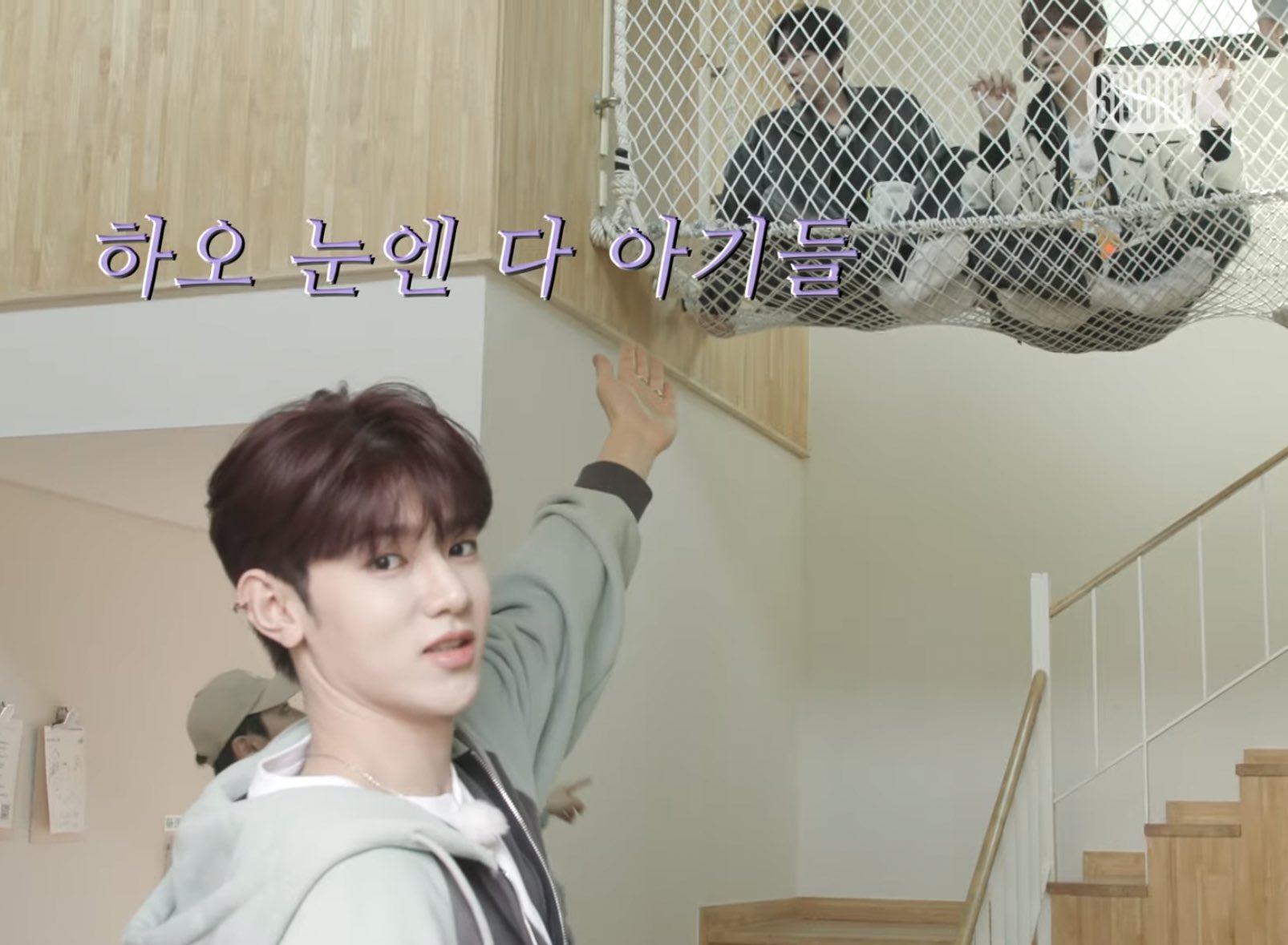 [잡담] 장하오 김규빈 한유진은 조합명 없나? | 인스티즈