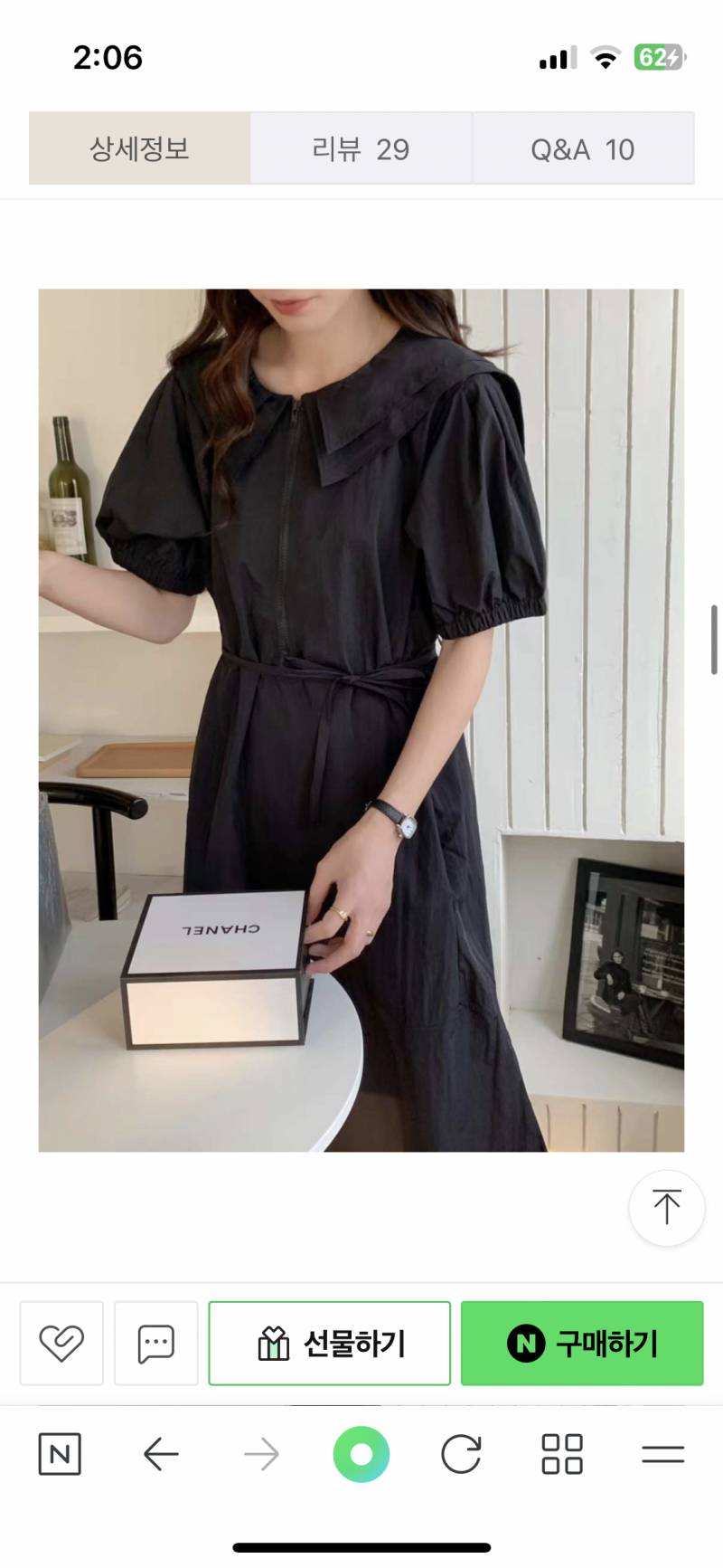 [잡담] 애견미용사 유니폼 좀 골라주고가아~ | 인스티즈