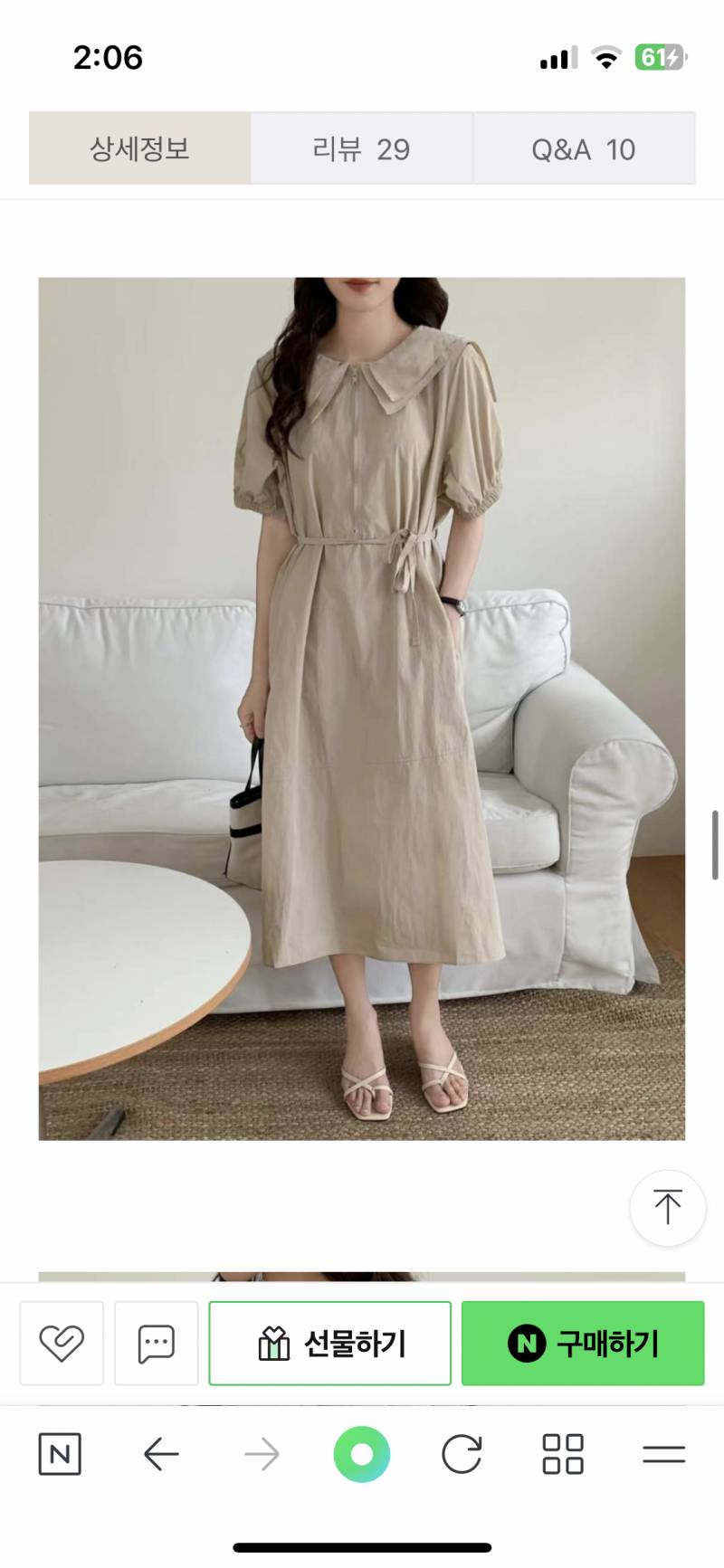 [잡담] 애견미용사 유니폼 좀 골라주고가아~ | 인스티즈