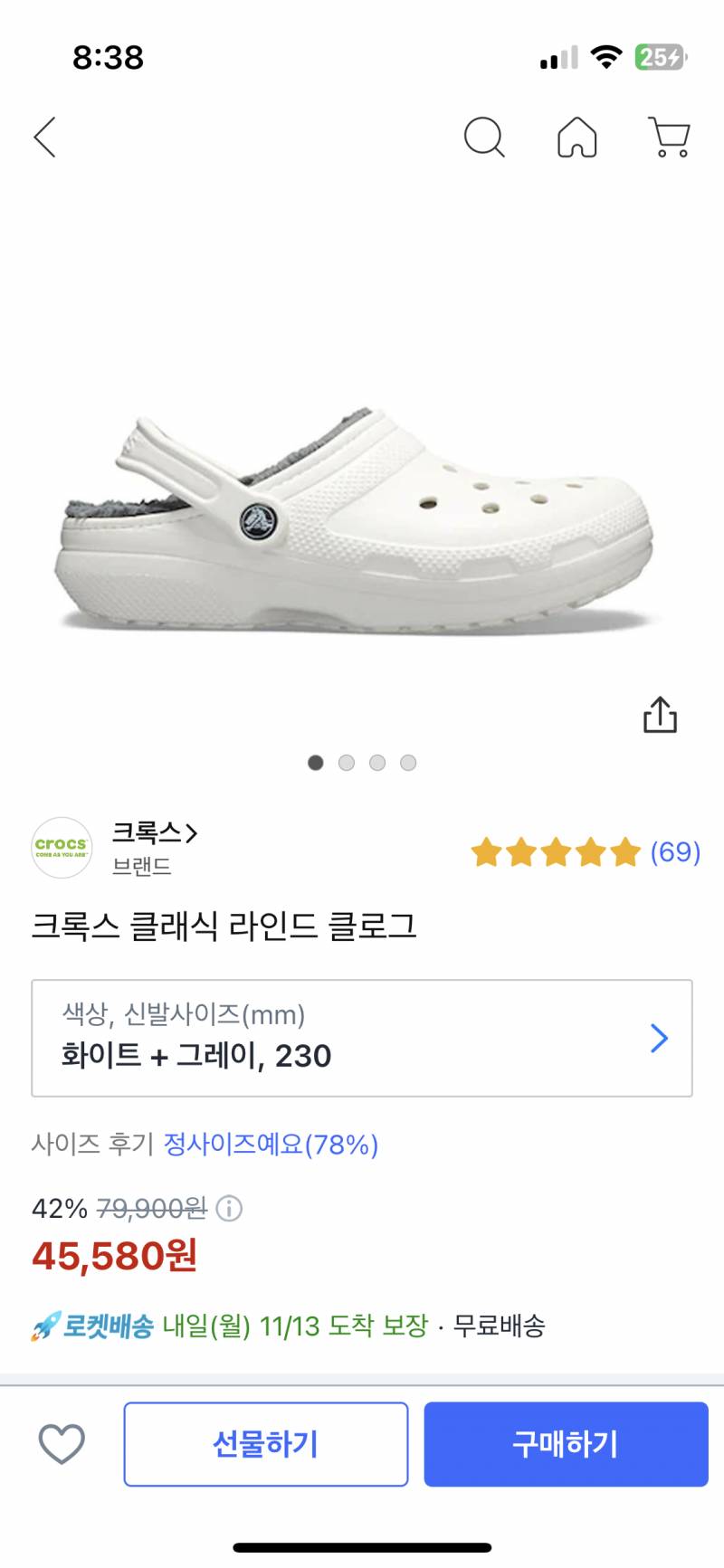 [잡담] 쿠팡 이거 정품이야????? | 인스티즈