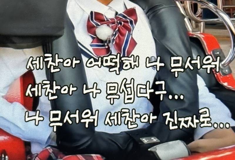 [잡담] 이 글씨체 폰트 뭔지 아는사람,, | 인스티즈